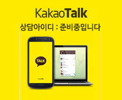 KakaoTalk 상담아이디 : c-nara